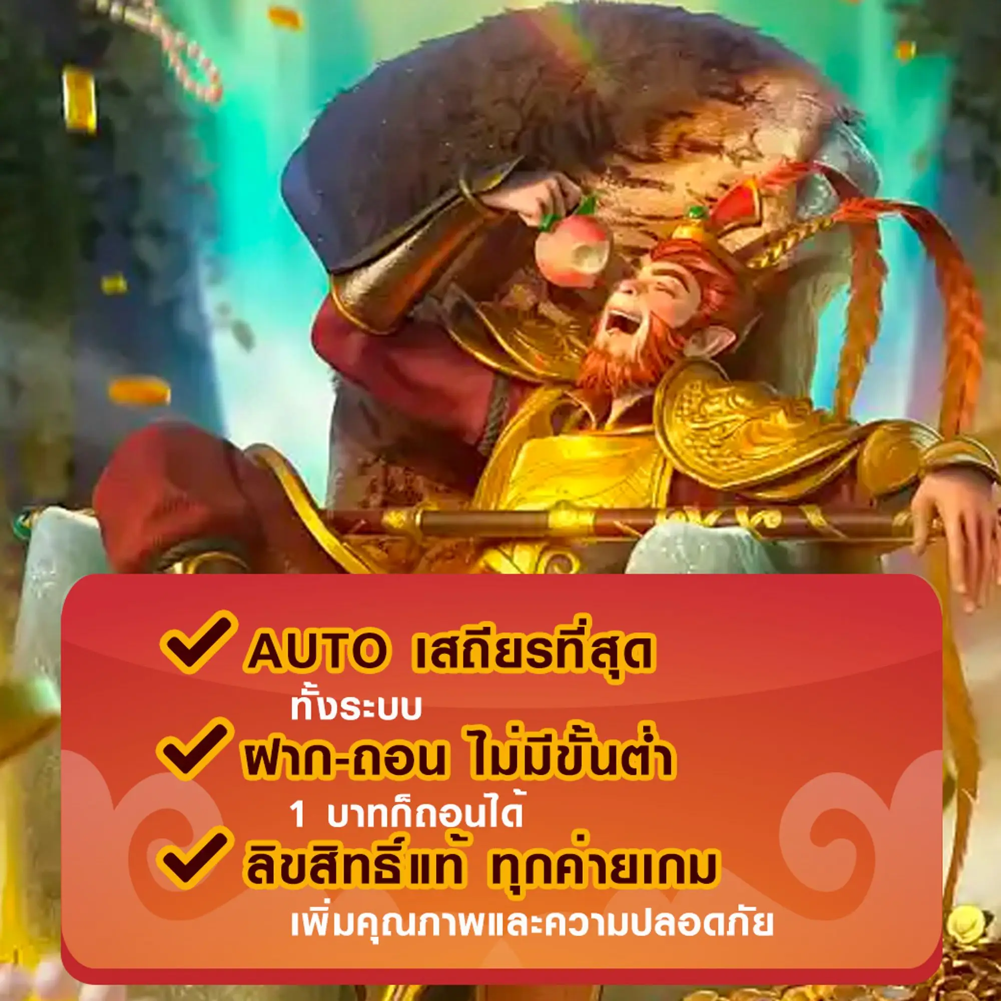 luna269 ทางเข้า